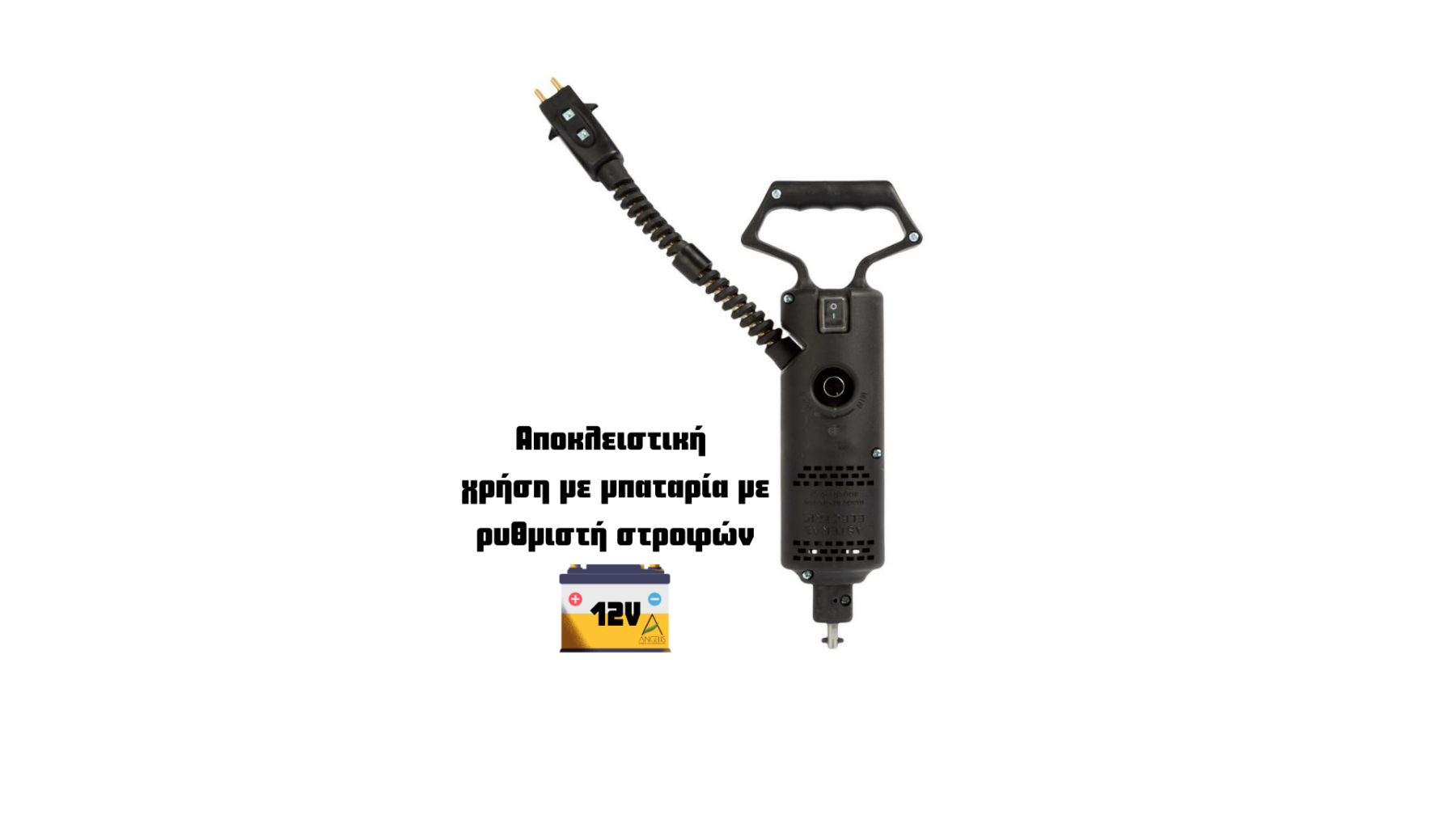 Asteras Electric - Image 2
