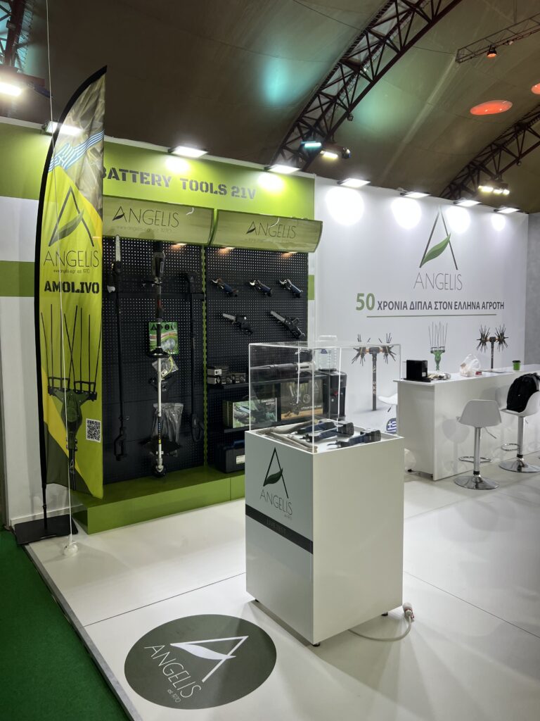 Agrotica 2026 Thessaloniki