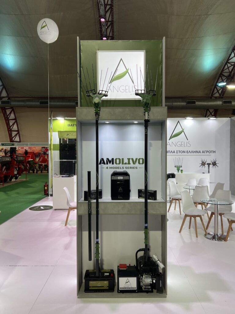 Agrotica 2026 Thessaloniki
