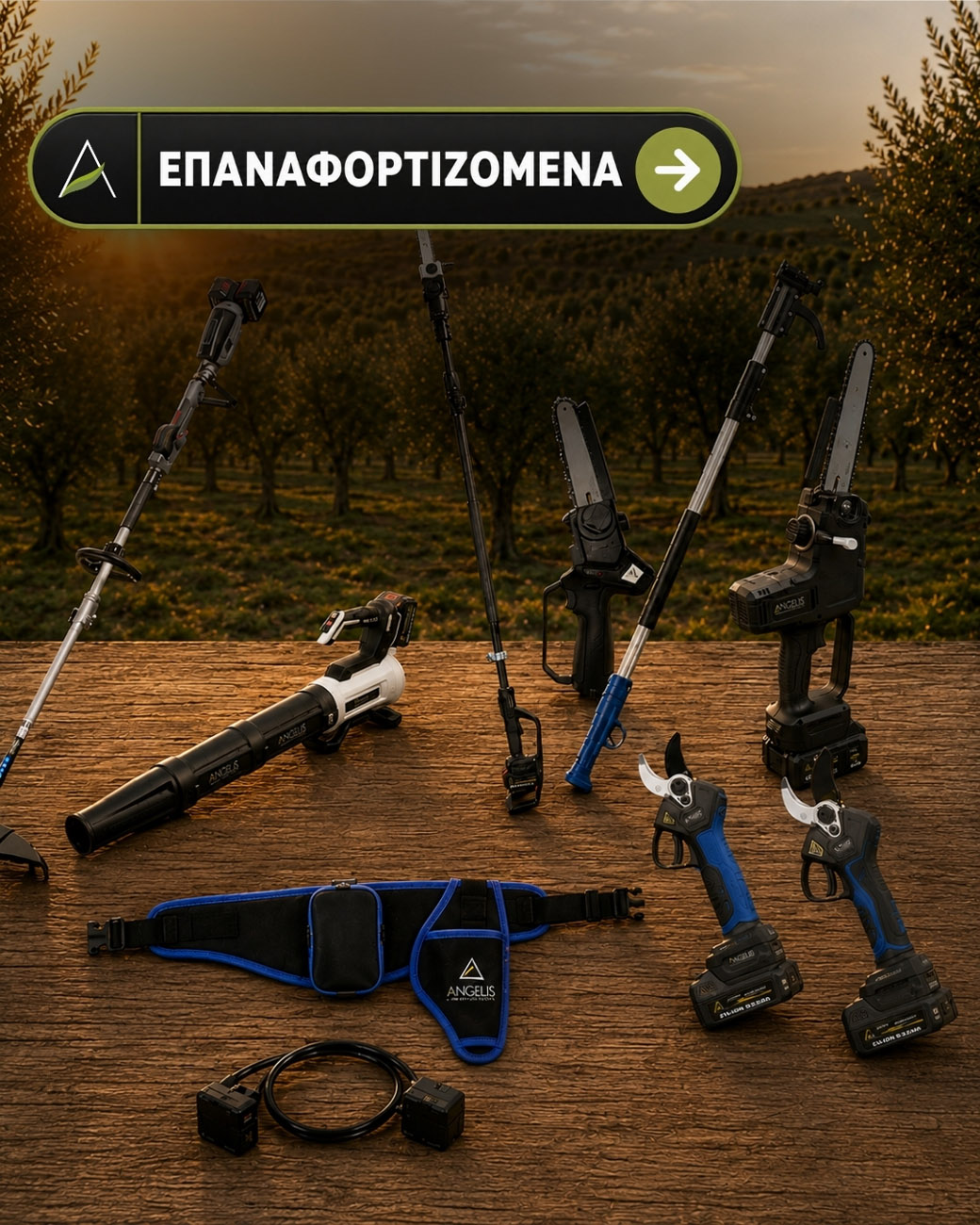 banners mobile angelis changed - 2